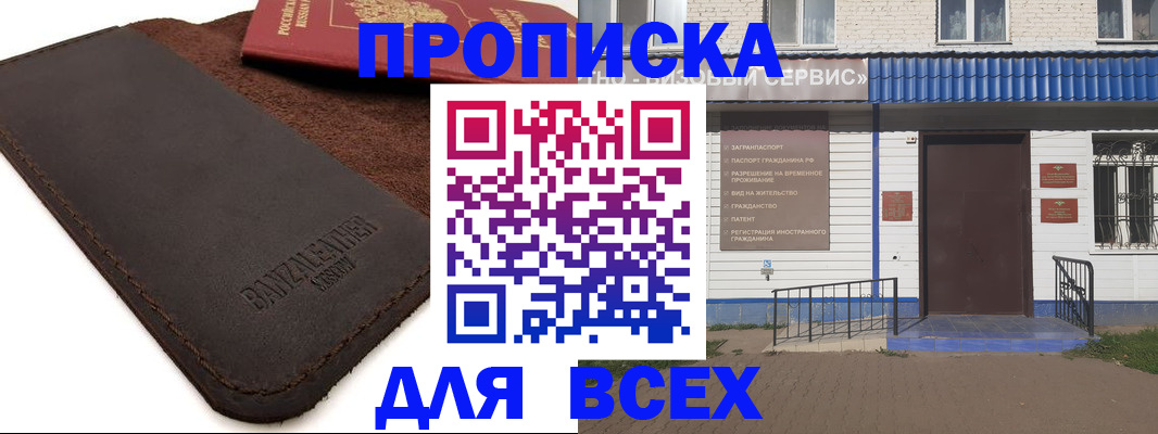 регистрация для дет. сада в Анжеро-Судженске