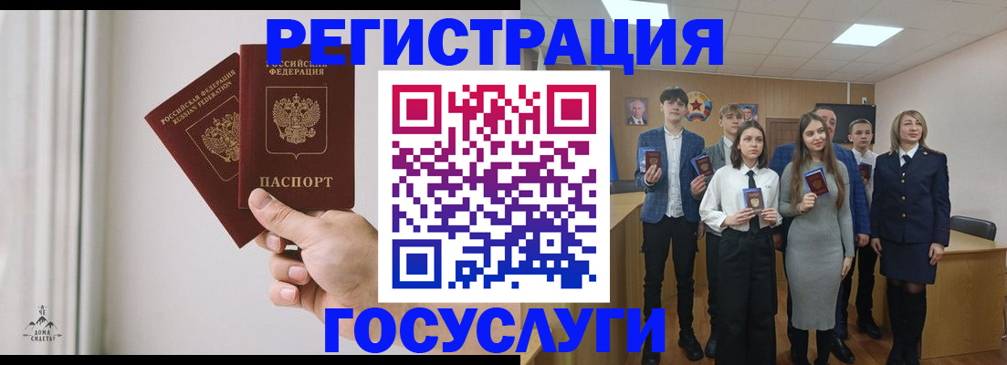 временная регистрация гарантия в Анжеро-Судженске